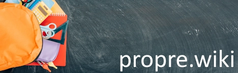 Commencez maintenant et découvrez l’efficacité de propre.wiki !